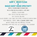 클린엑스