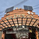 창겸목장 이미지