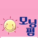 아람헤어샵 - 천안시 서북구 | 아람헤어샵