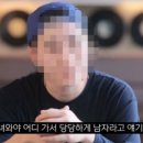 당당한남자 이미지