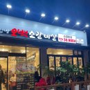 현방500소갈비 이미지