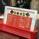 김정득 | [영등포] 포차 거리 추천코스 아빠네집+여수집 내돈내산 후기