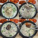 백미순대 이미지