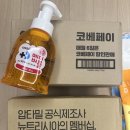 5월 코베 베이비페어 선착순 이벤트 부스 참여, 내돈내산 아기 구매물품