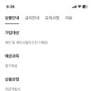 신한은행 1년간 예적금청약 없으면 7.7% 이미지