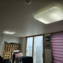 서산 성연 이안테크노빌 아파트 LED조명 시공 후기, 따뜻한 집안 분위기를 연출해 드립니다!!