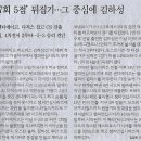 정상스포츠 이미지
