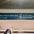 와이파이(WIPI) | 베트남 호치민 공항 로즈 라운지, 운영시간 가격 음식 샤워
