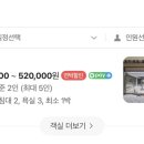 스테이조각밤