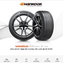 한국타이어 천일 이미지