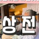 외암마을 생활관 이미지