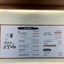 외양간 - 마포구 성미산로 13 | [서산 맛집] 예천동 맛집, 소갈비찜이 맛있는 “외양간 잃은 소갈비” 후기