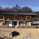 화수루 이미지