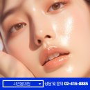 샤인봄의원 이미지