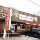 고명목장 이미지