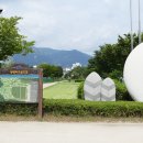 양평파크골프장 이미지