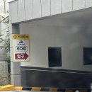 365별빛약국 | 전주 365의원 방문 후기