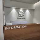 프라임리햅PT 이미지