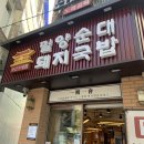 중앙대로332번길 이미지
