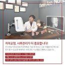 이바르게치과교정과치과의원 이미지