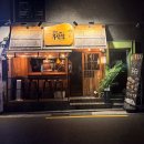 공릉동 이자카야, 오뎅바🍥🍢 &#34;철길부산집 공릉점&#34;