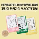 네오에이 이미지