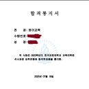 한국교원대학교 교육대학원 이미지