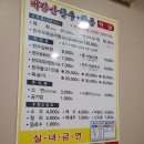 내장산한우한돈 이미지
