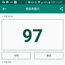 [당첨자 발표합니다.] Re:도깨비도로 감성 view 카페 미스틱3도 무료쿠폰 체험단 이미지