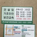 우진기초건설