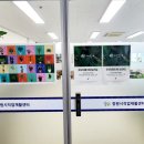 창원시직업재활센터 이미지
