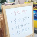 문학싱싱종합어시장 - 16416 | 문학싱싱종합어시장