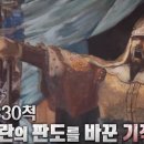 바다의 신 이미지