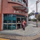 정병선, 건강 26-9, 월급 턱! 이미지