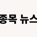 아마란스테크