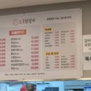 우두돈 이미지