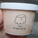 CU 영주성원점 이미지