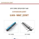 (주)이음글로벌