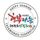 송암태권도장 이미지
