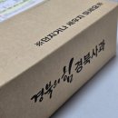 알로큰농장 | 경북 햇 홍로사과 택배 가정용 특상급 중과 아침 과일 추천