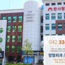 한사랑정형외과의원 이미지