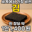 김한장 이미지