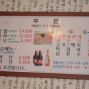 홍어회전문 이미지