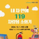 모든자동차 이미지