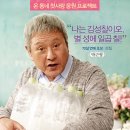 장수상회 이미지