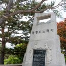 경기옛길 의주길 제5길 임진나루길 이미지