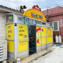 겐스빌치킨 이미지