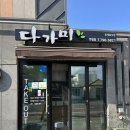 협재살이 | 제주살이 42일차｜다가미 김밥 후기 + 협재해수욕장 가을바다