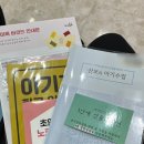 수정로171번길 | [임신 초기] 금빛여성의원 임신 5주차 병원 첫 진료 초음파 후기 마미톡 결제