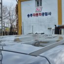 평동1급자동차정비공업사 이미지